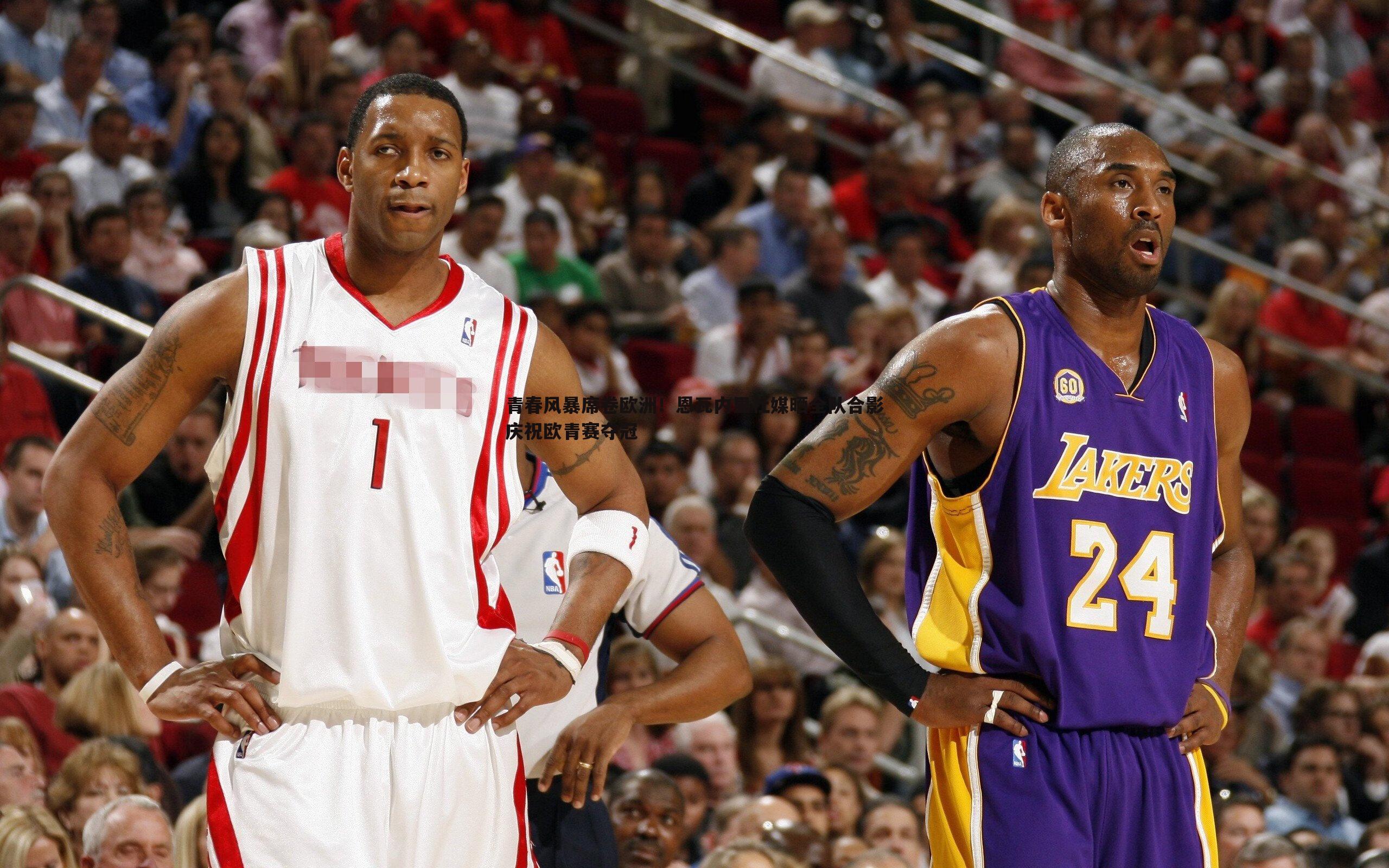 青春风暴席卷欧洲！恩瓦内里社媒晒全队合影庆祝欧青赛夺冠